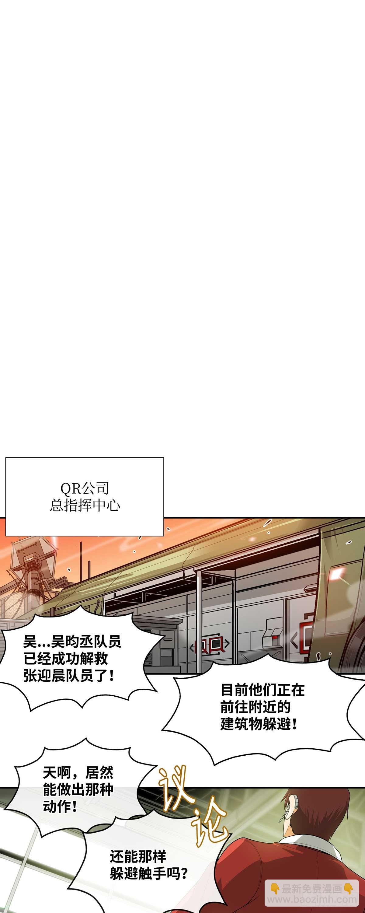 第21话-第22话