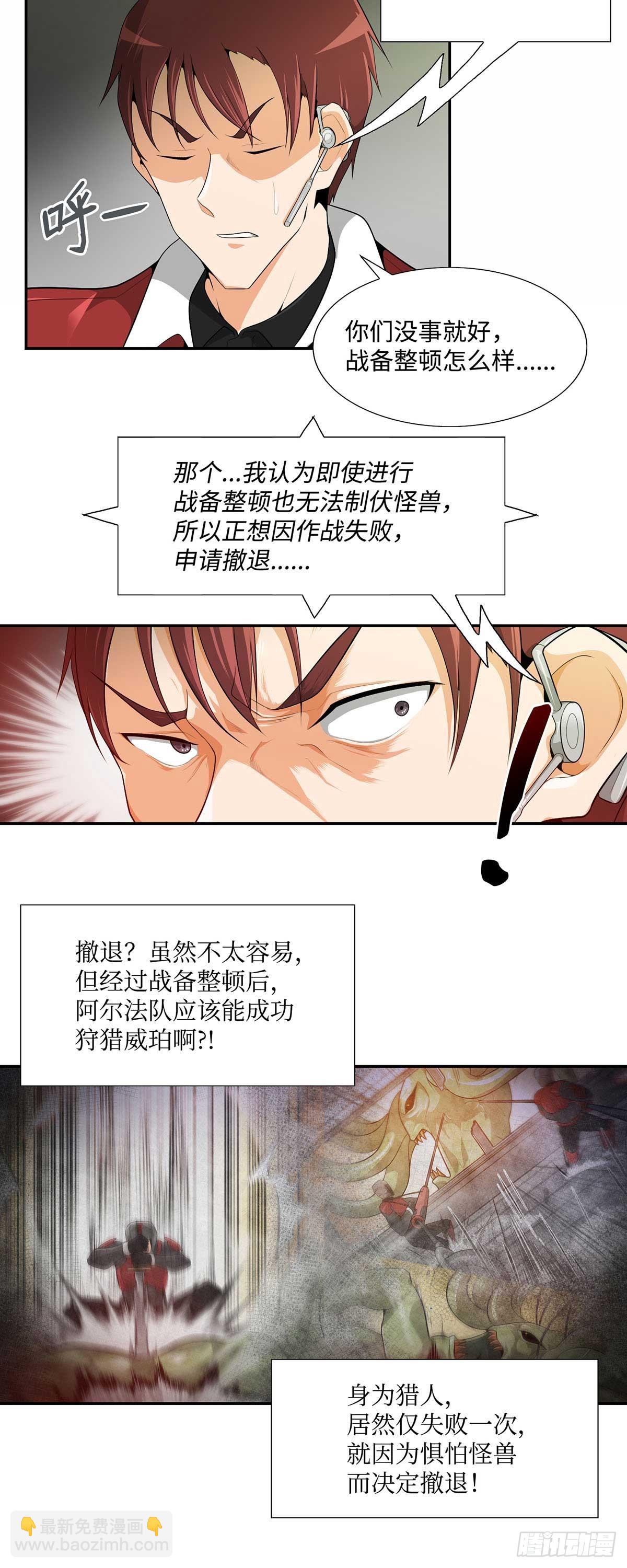 第21话-第22话