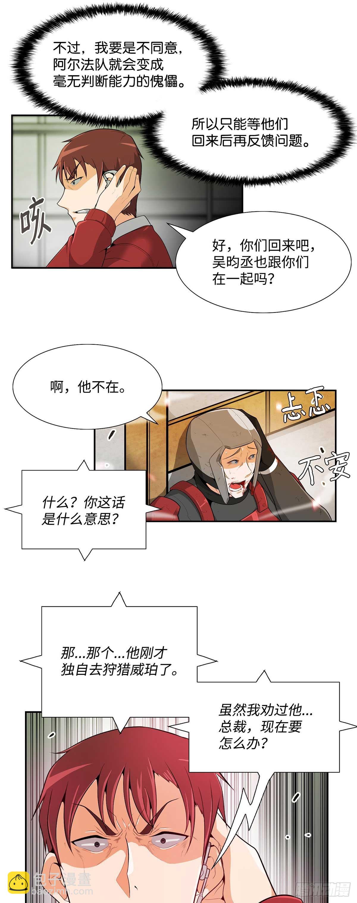 第21话-第22话