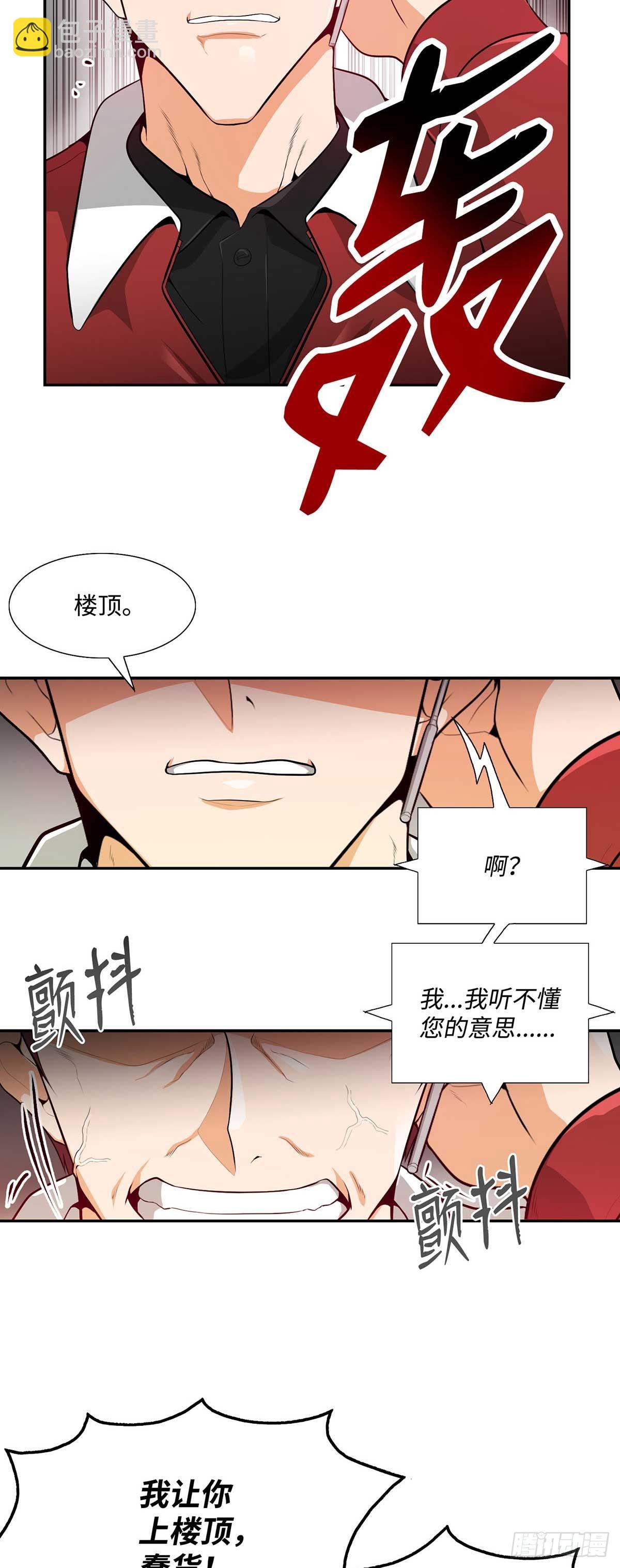 第21话-第22话