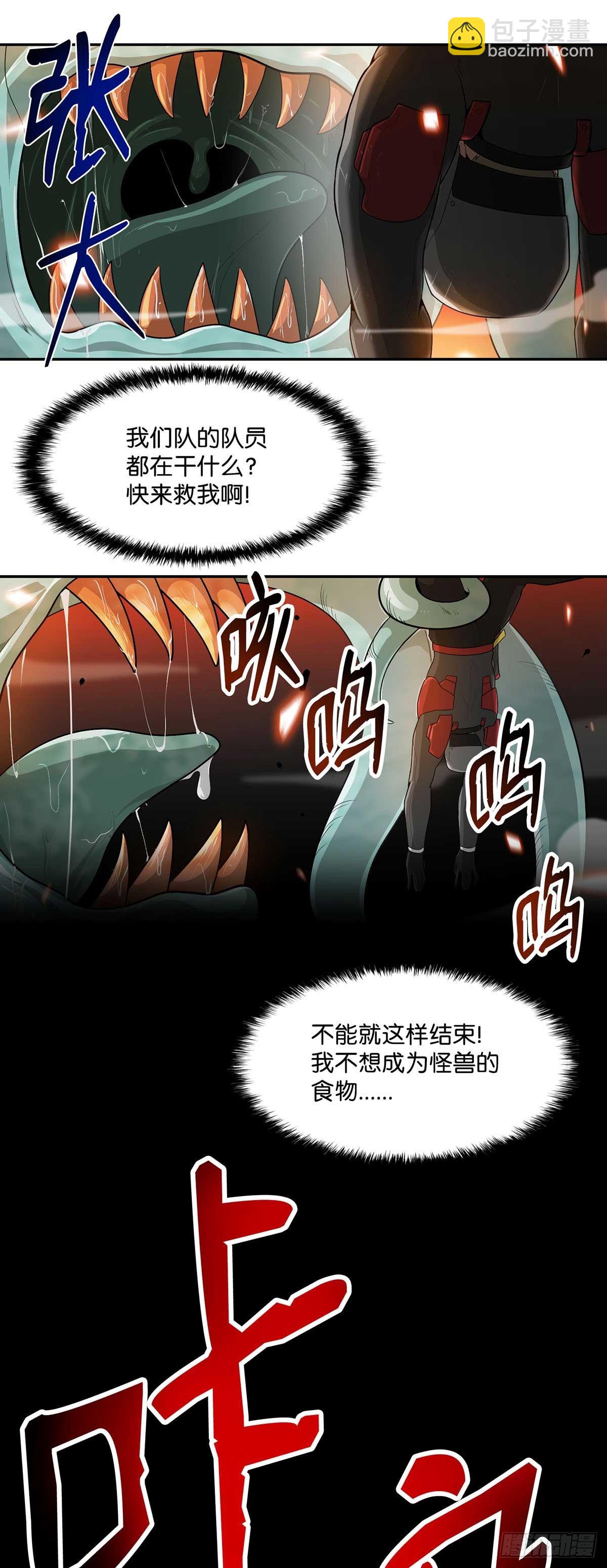 第21话-第22话