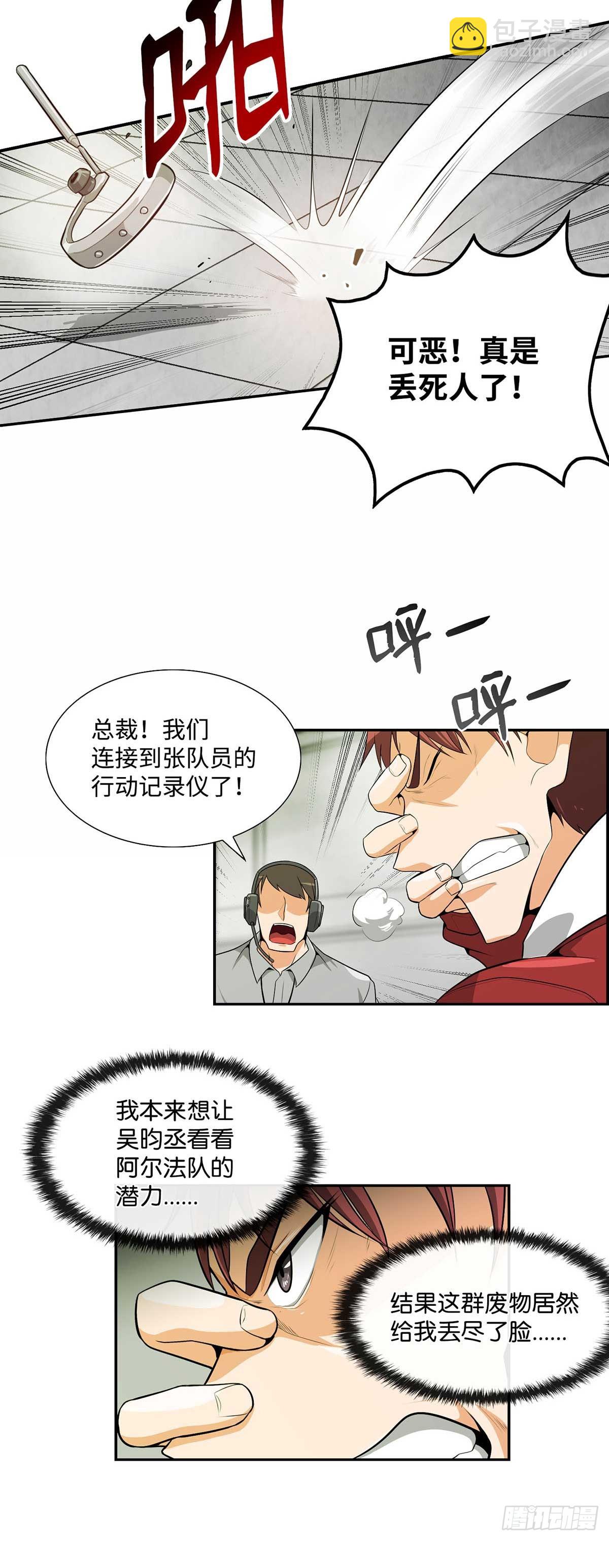 第21话-第22话