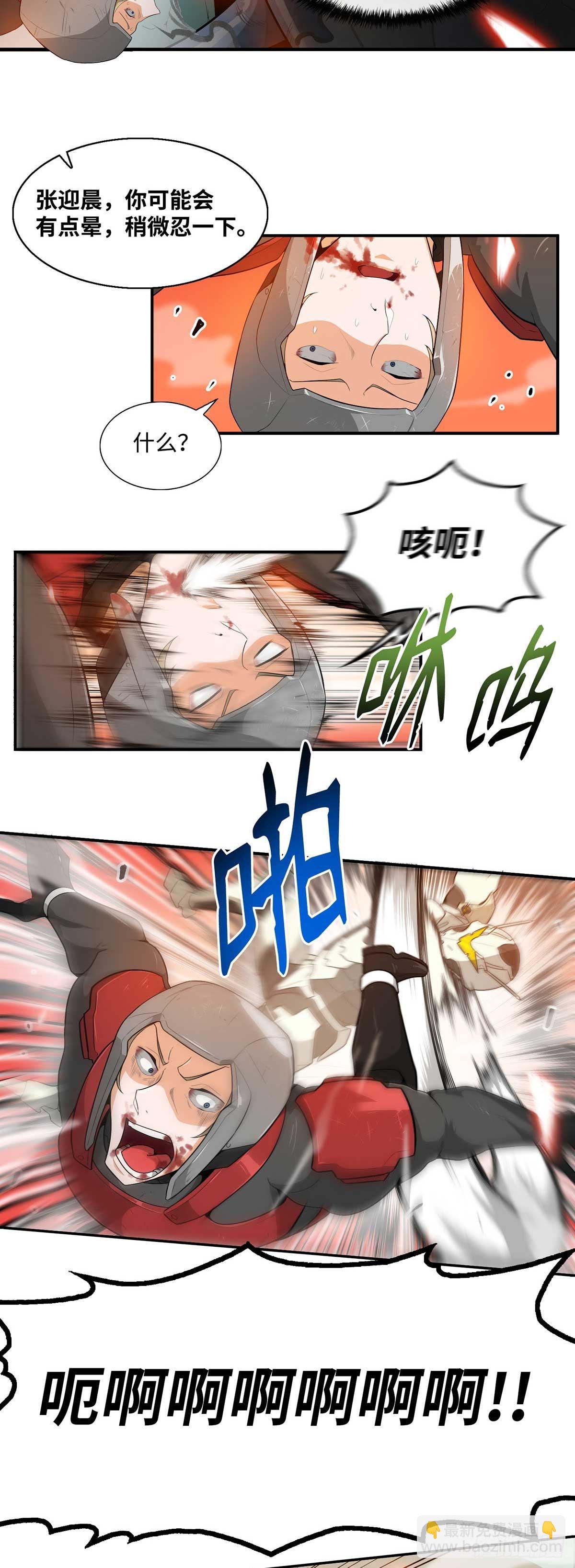 第21话-第22话