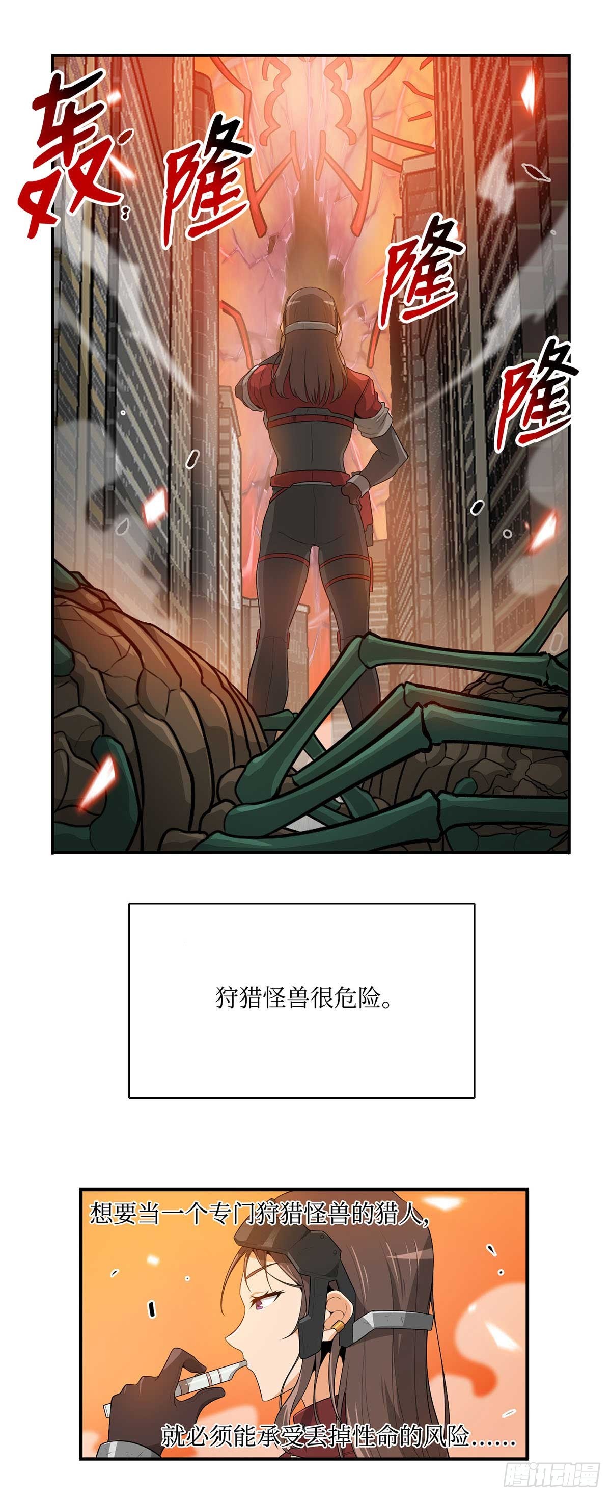 第23话-第24话