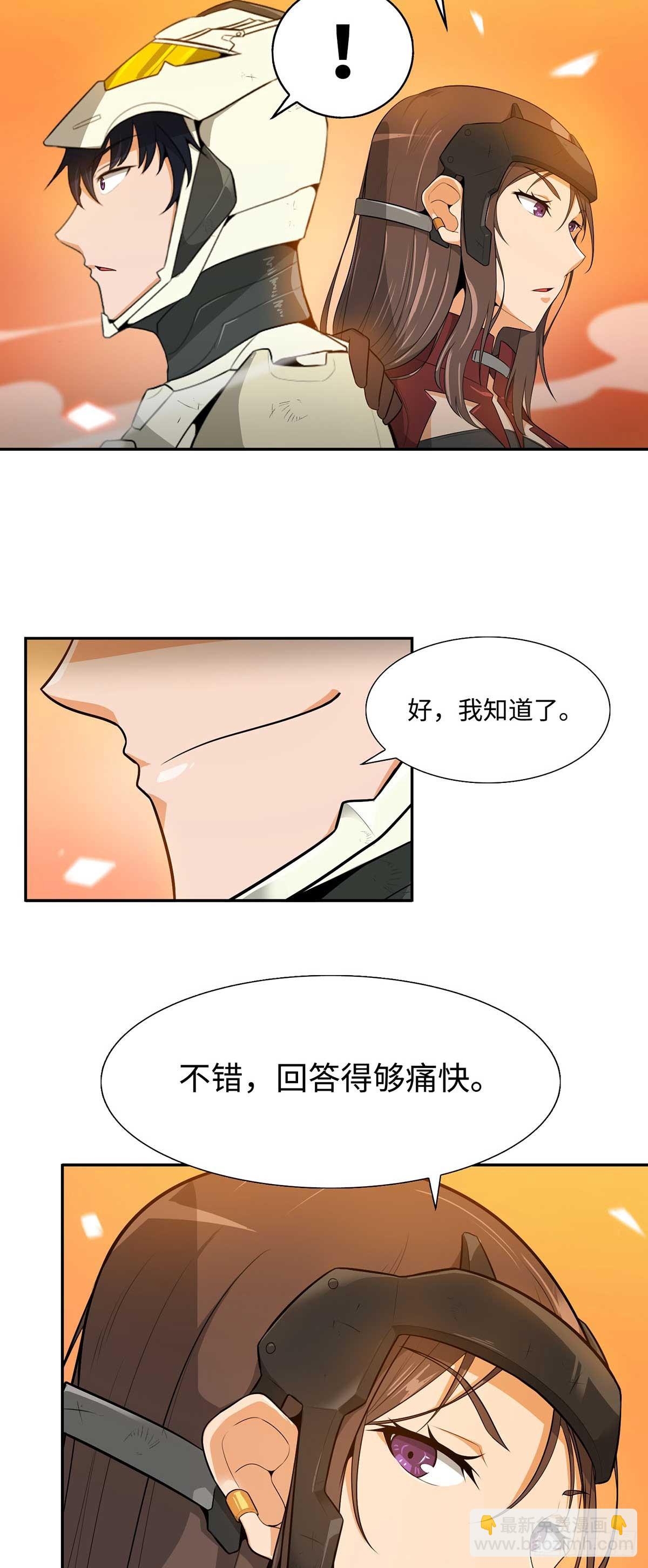 第23话-第24话