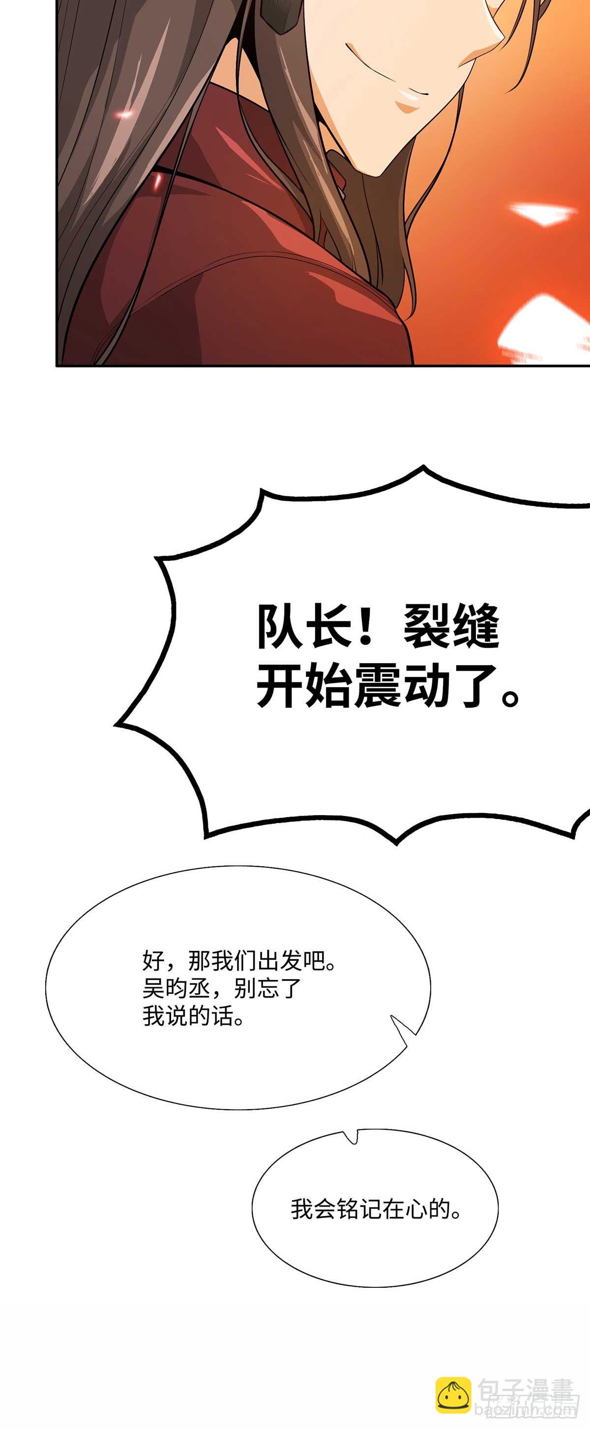 第23话-第24话