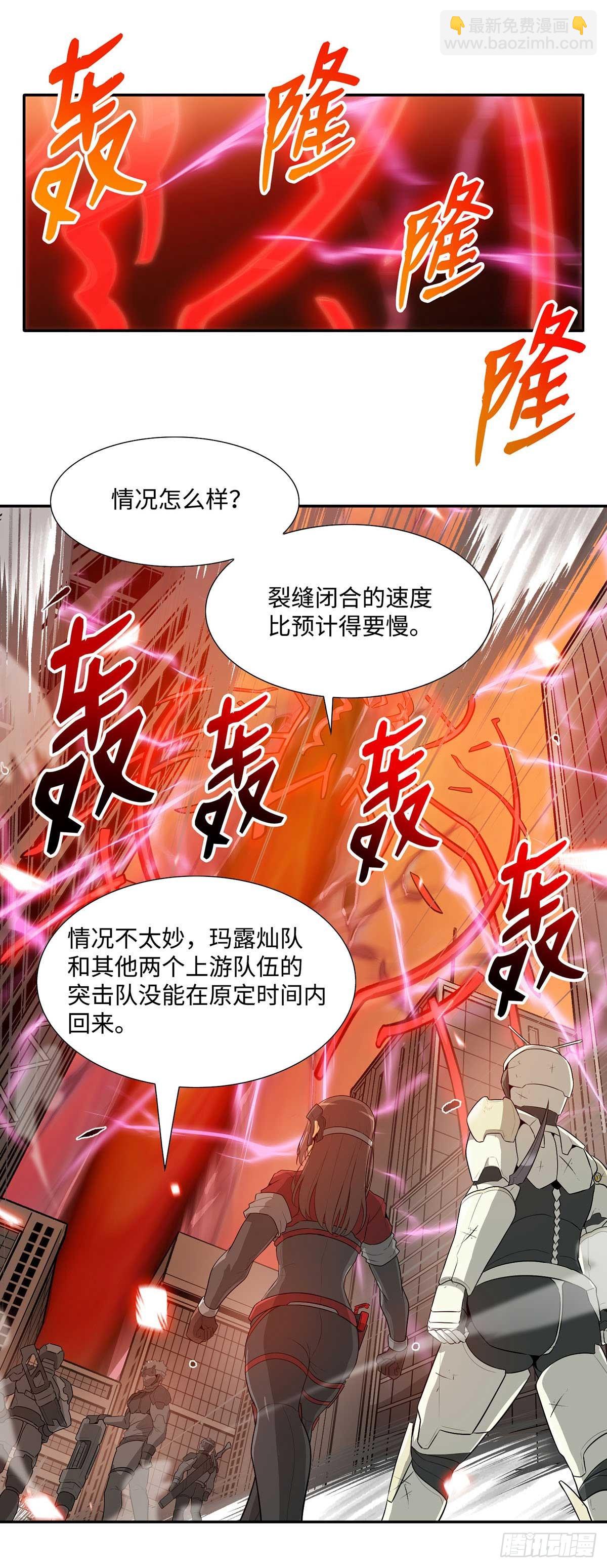 第23话-第24话