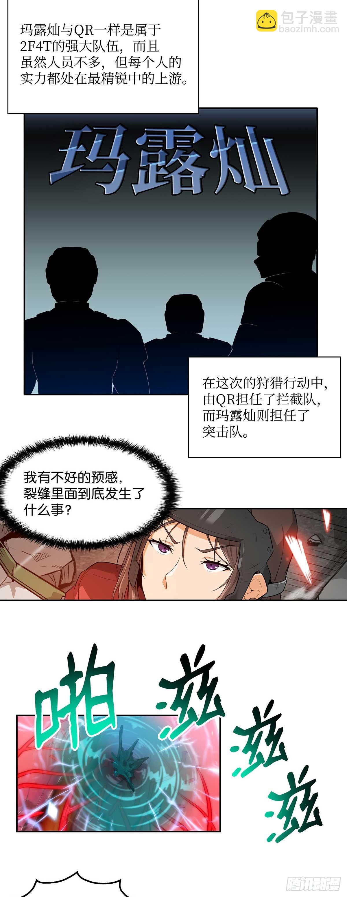 第23话-第24话