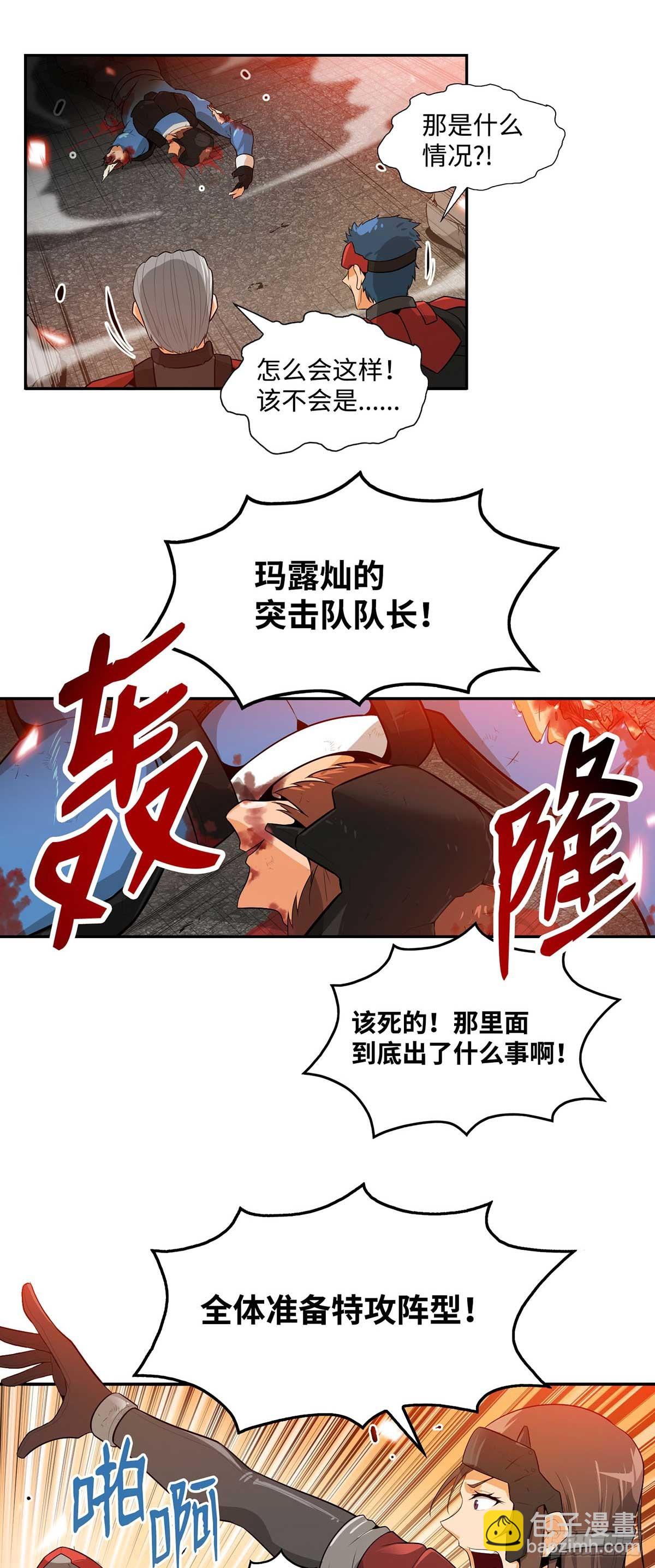 第23话-第24话