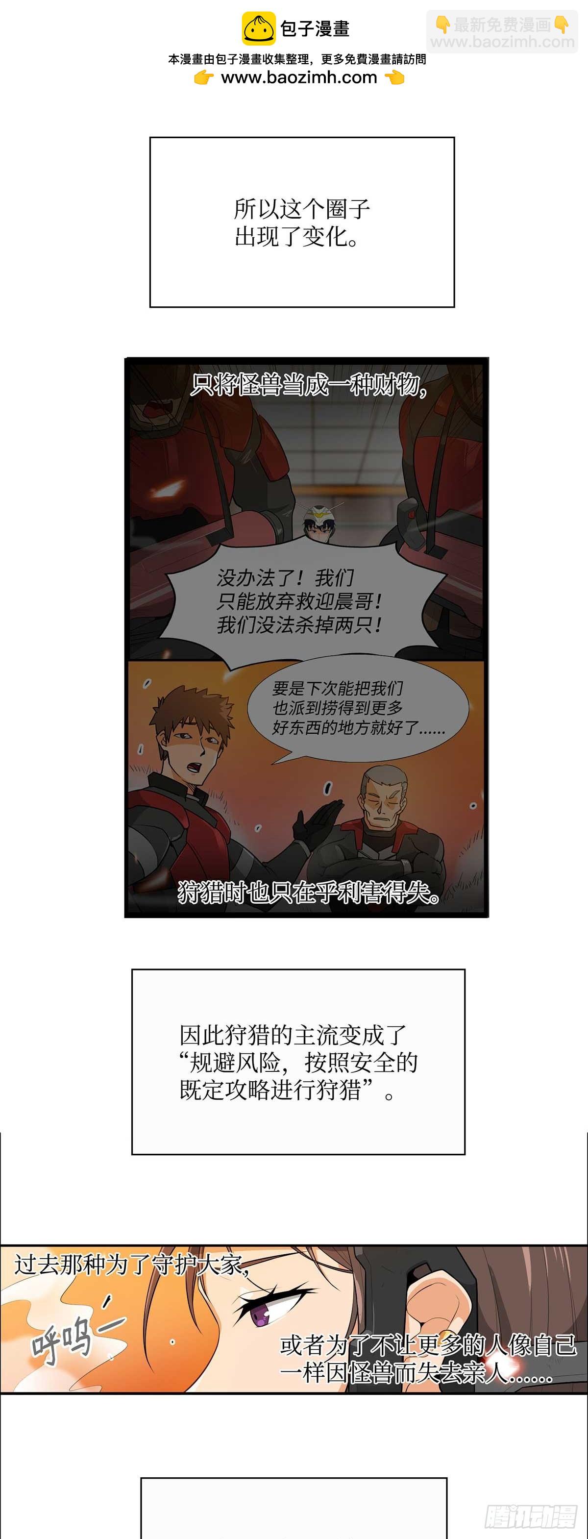 第23话-第24话