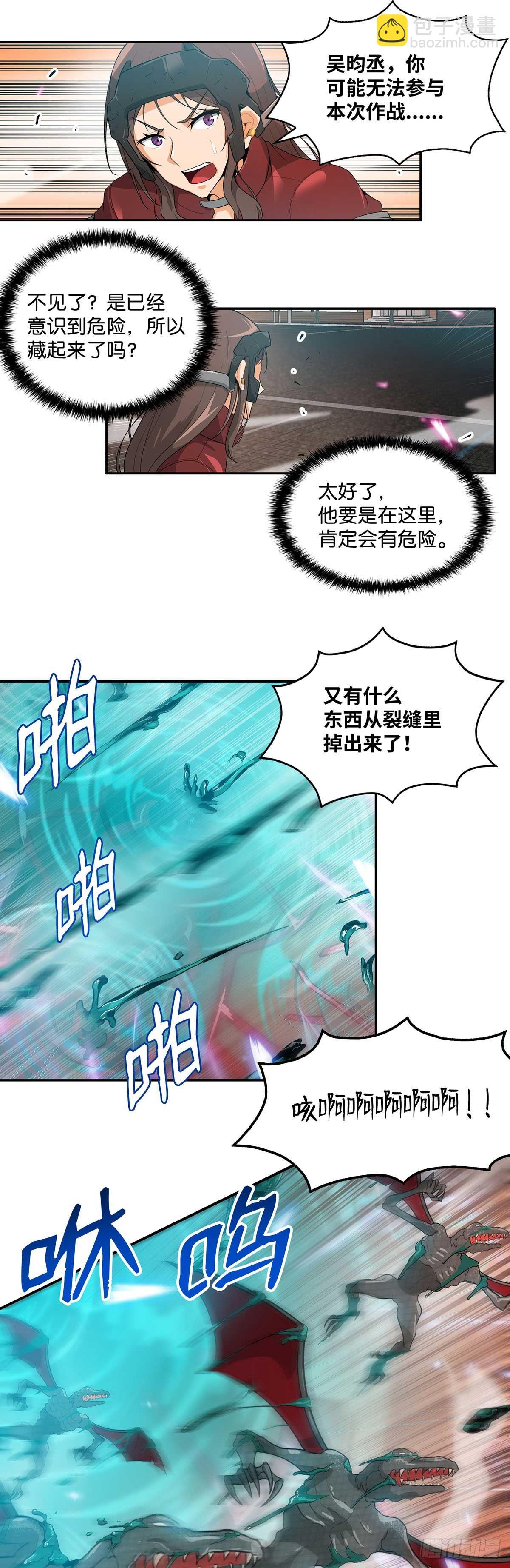 第23话-第24话