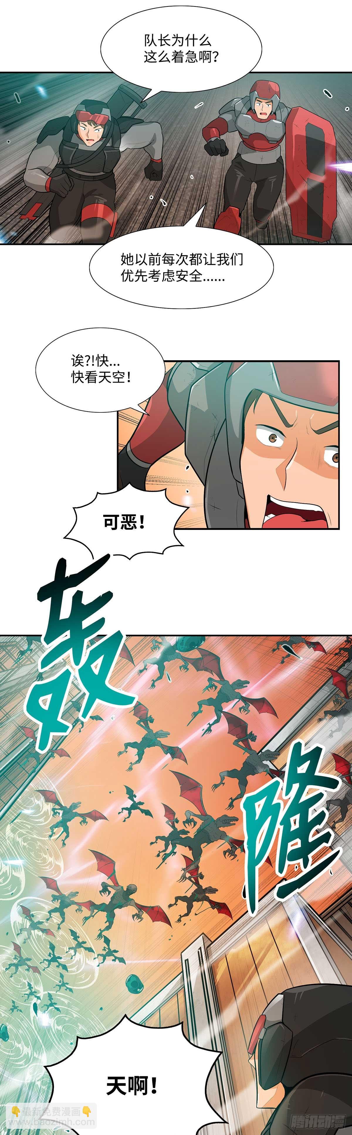 第23话-第24话