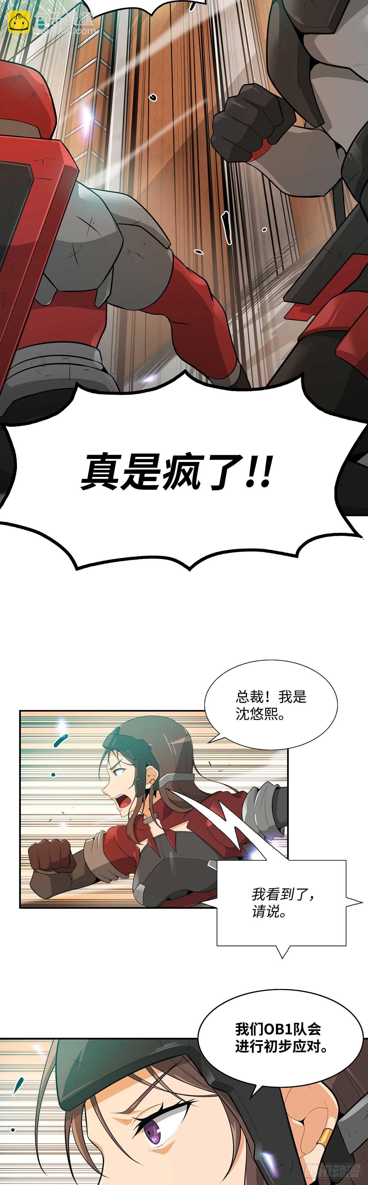 第23话-第24话
