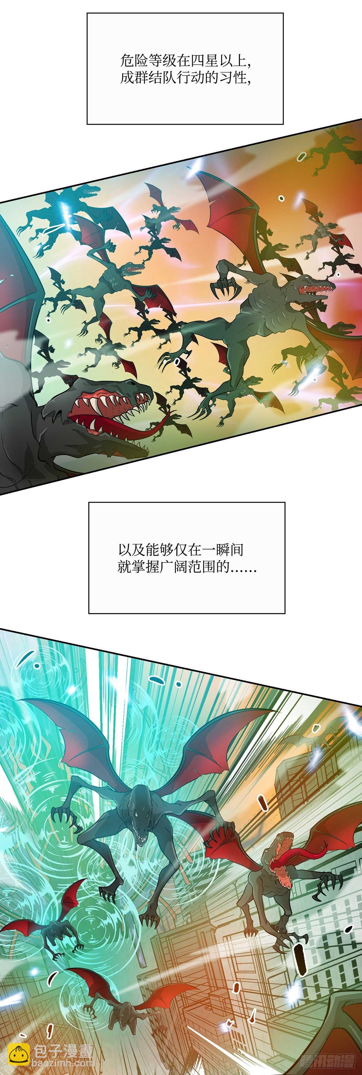 第23话-第24话