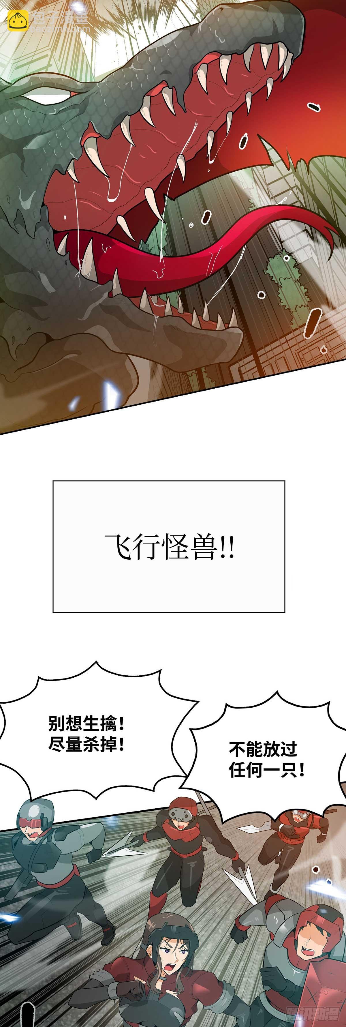 第23话-第24话