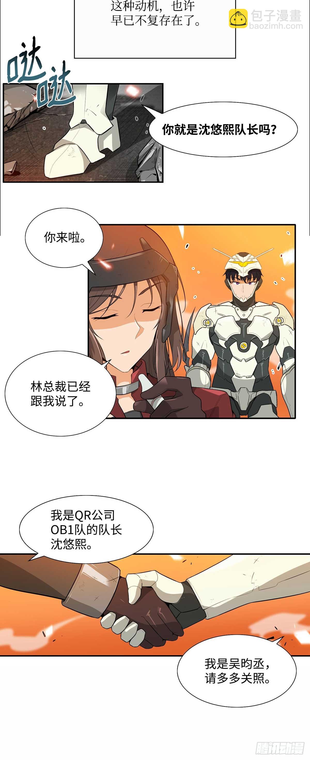 第23话-第24话