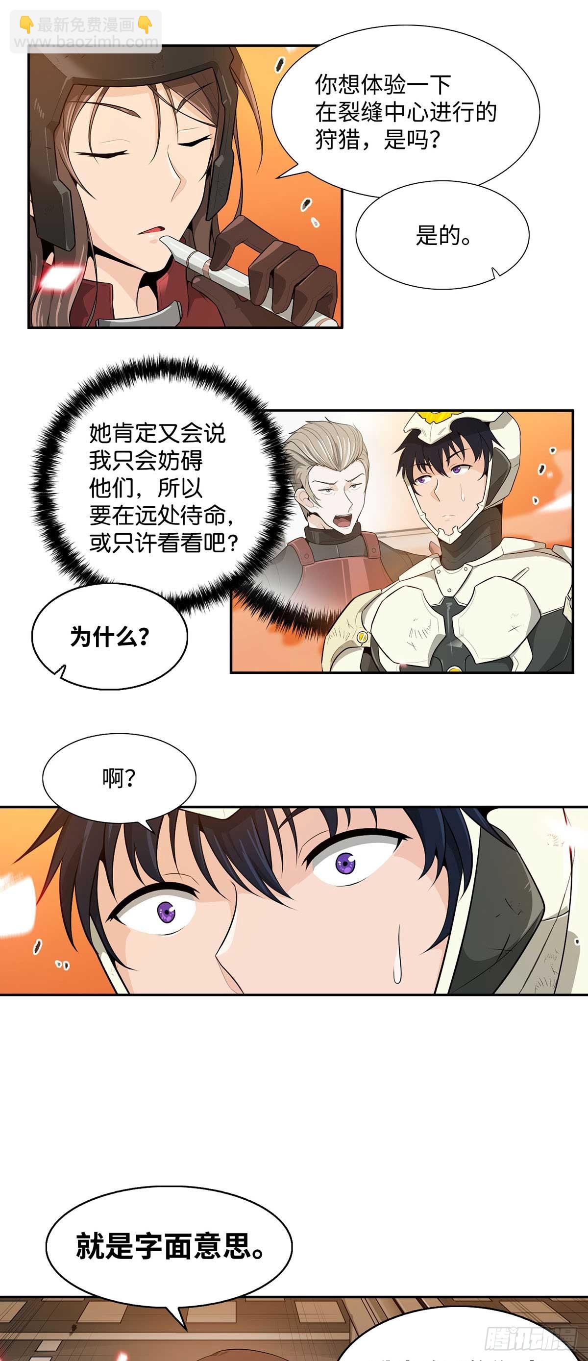 第23话-第24话