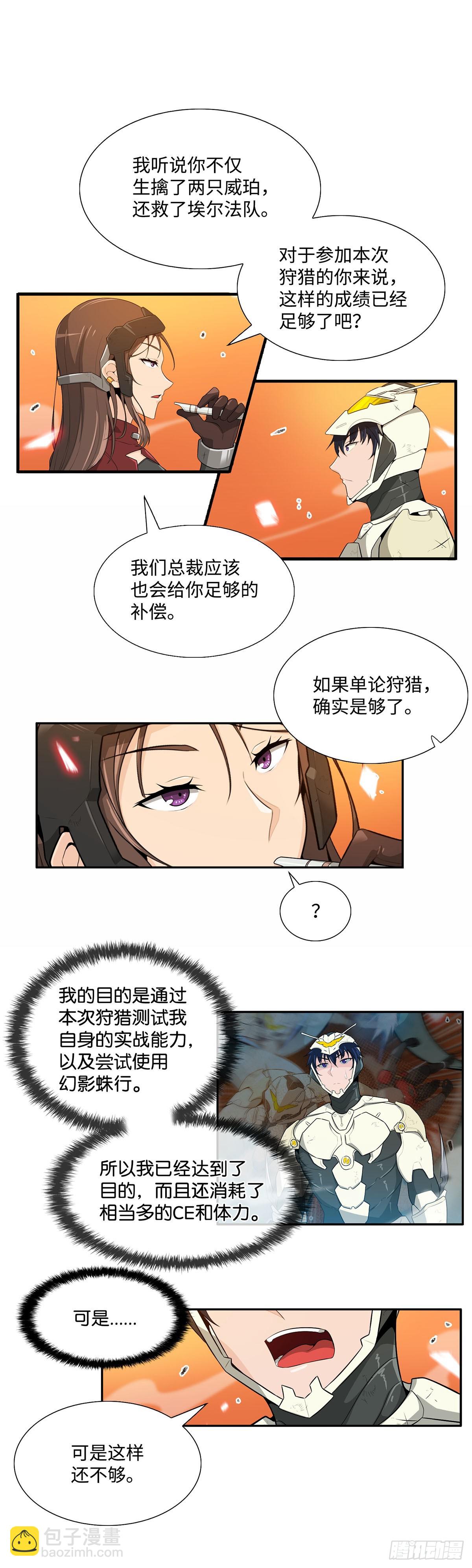 第23话-第24话