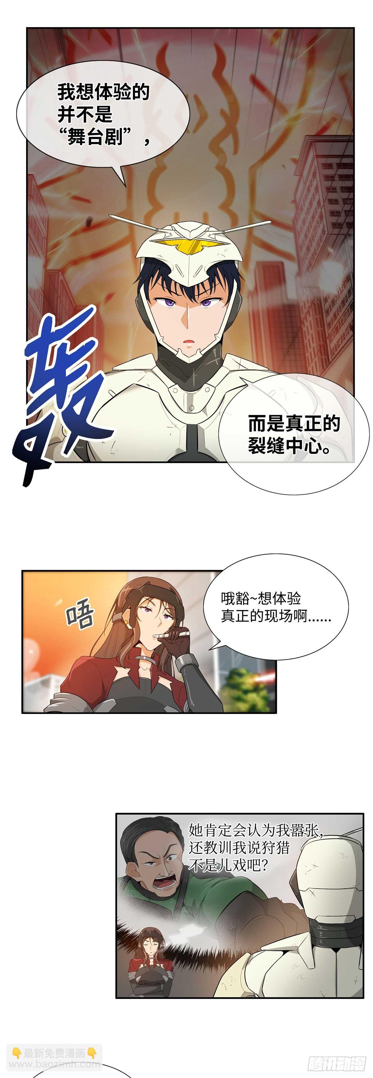 第23话-第24话