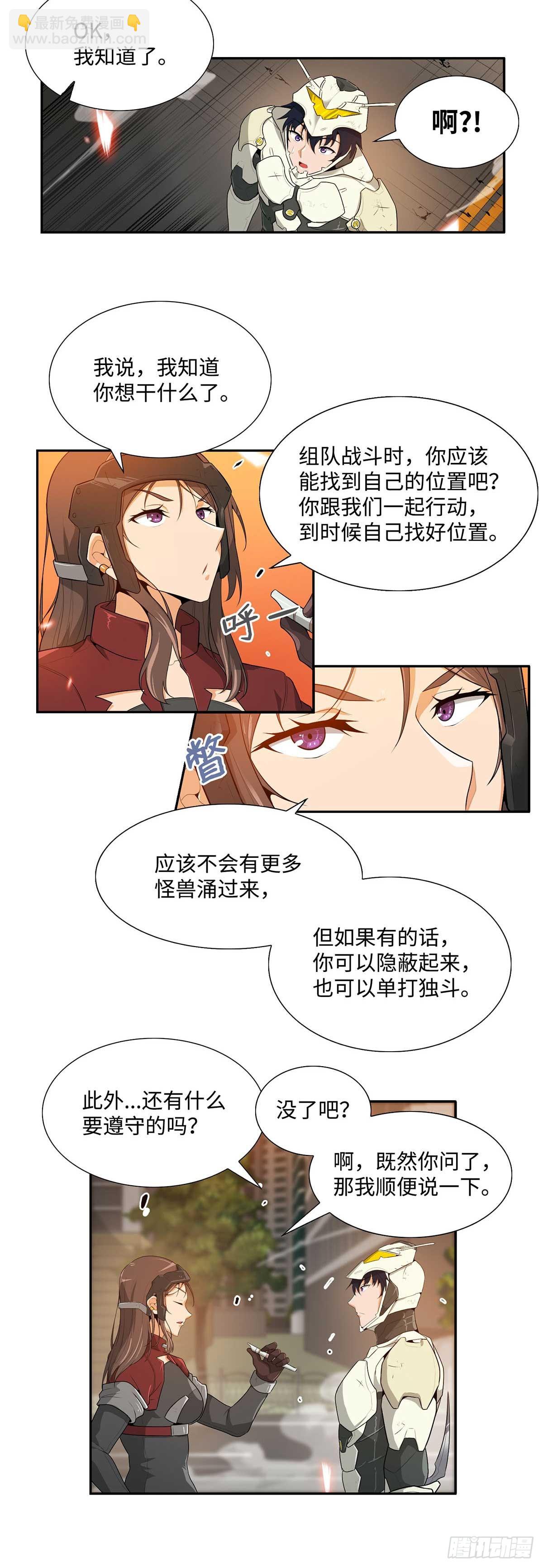 第23话-第24话