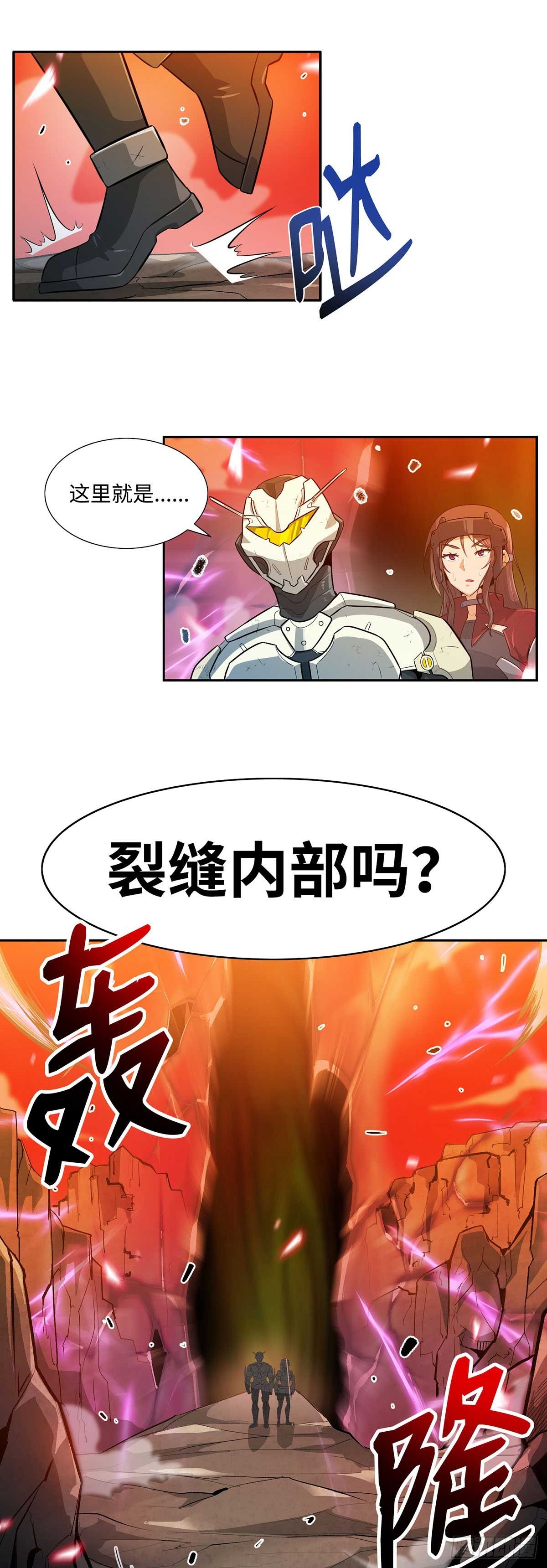 第25话-第26话