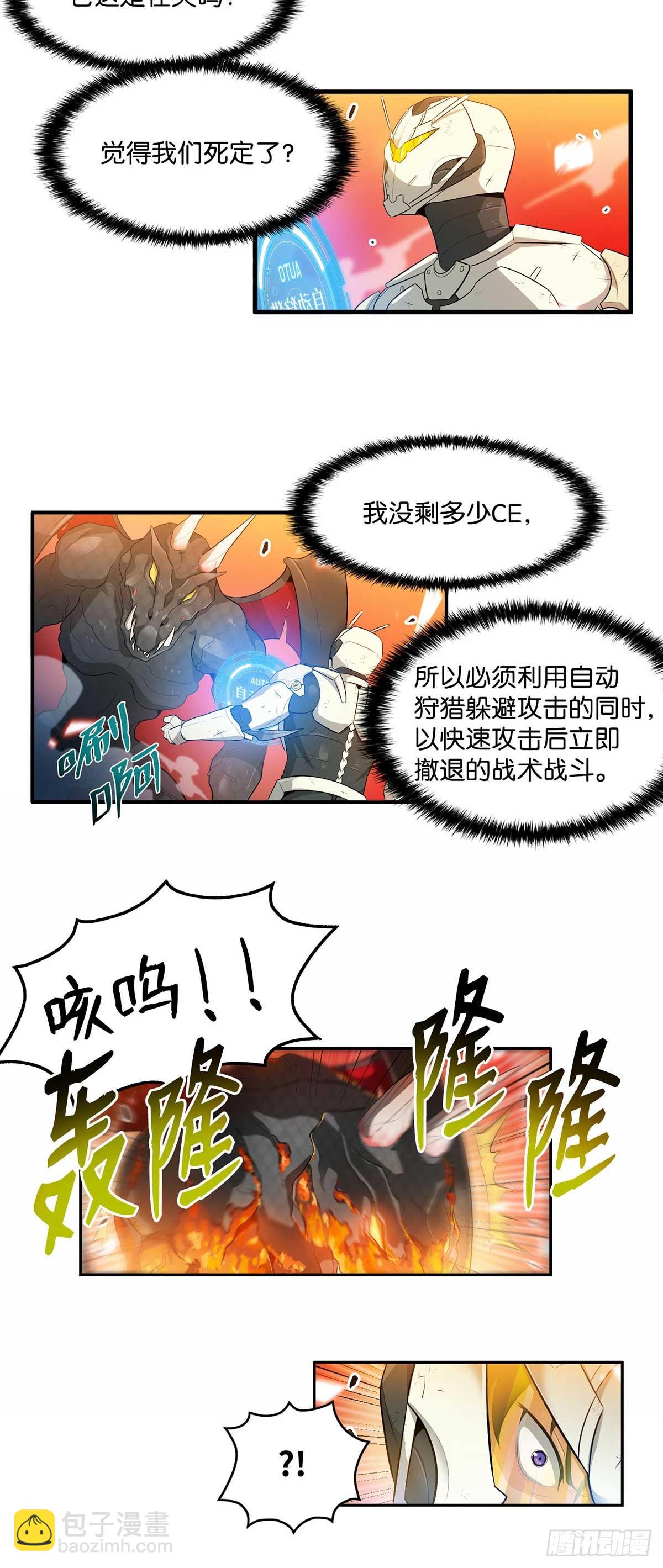 第25话-第26话