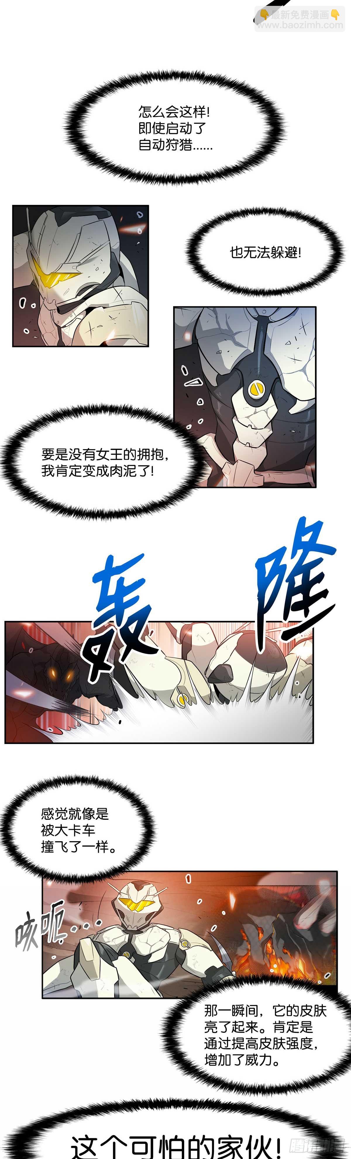第25话-第26话