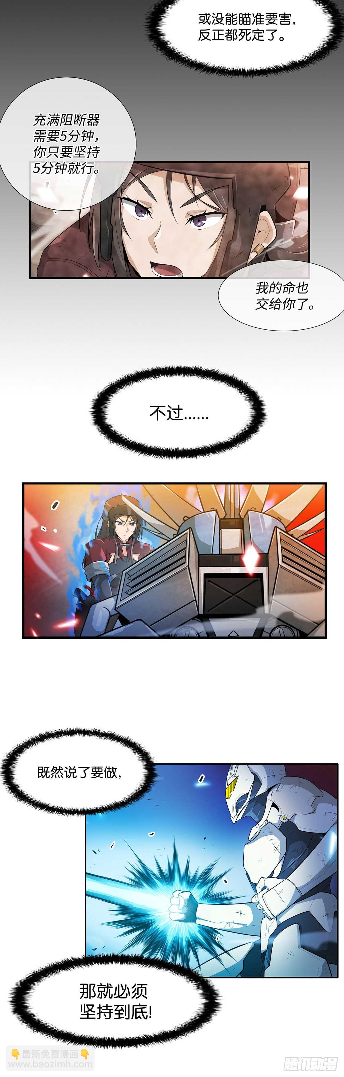 第25话-第26话
