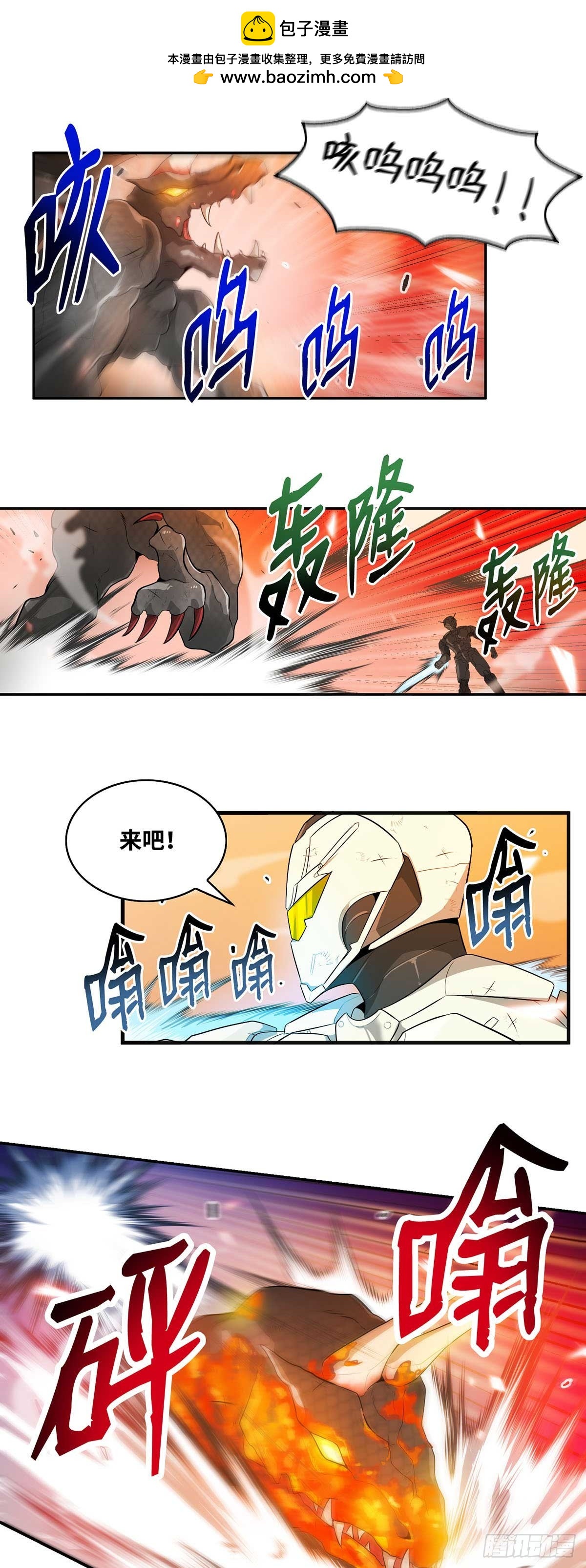 第25话-第26话
