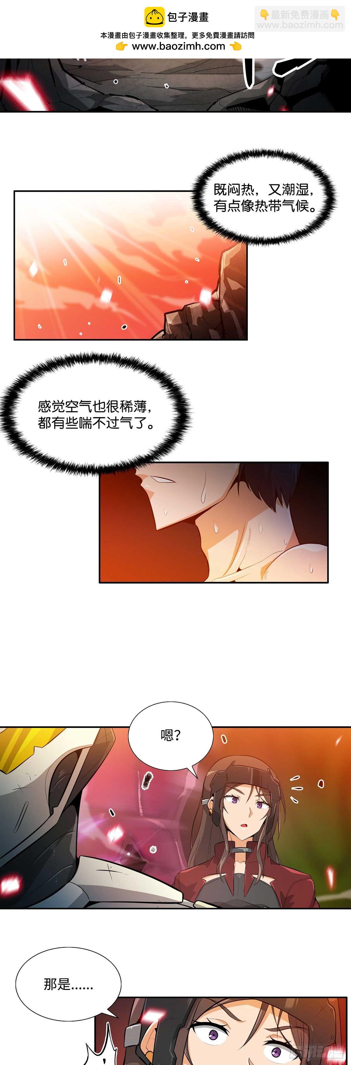 第25话-第26话