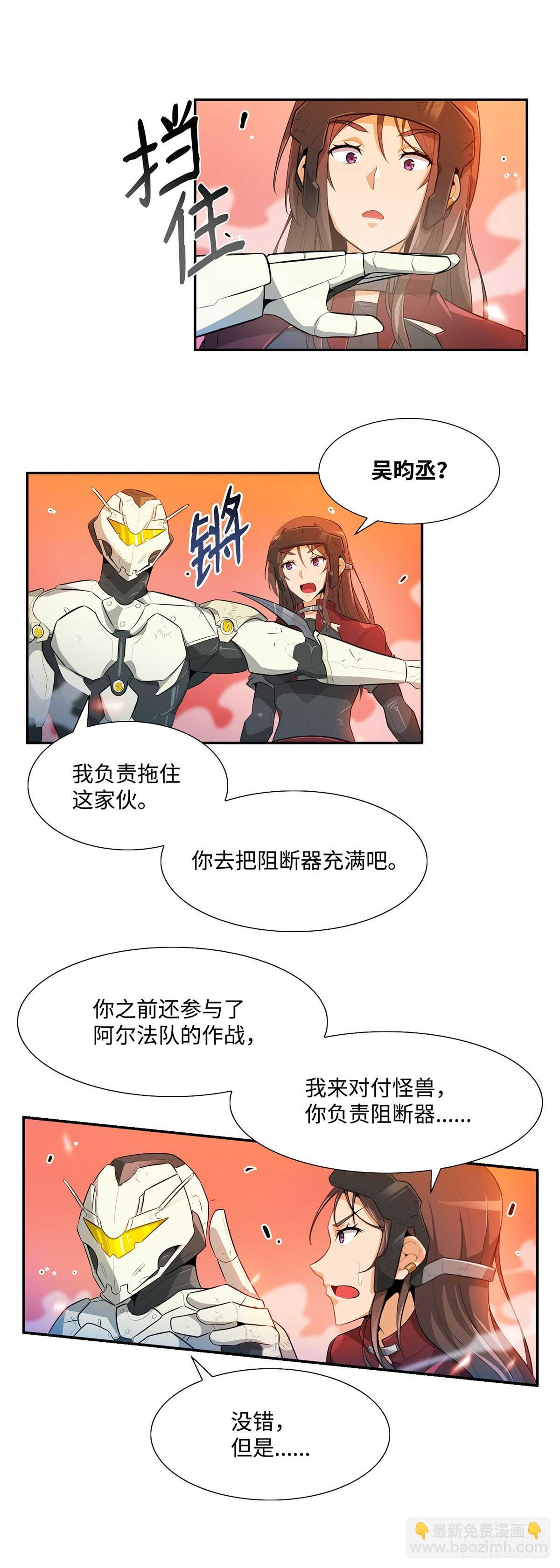 第25话-第26话