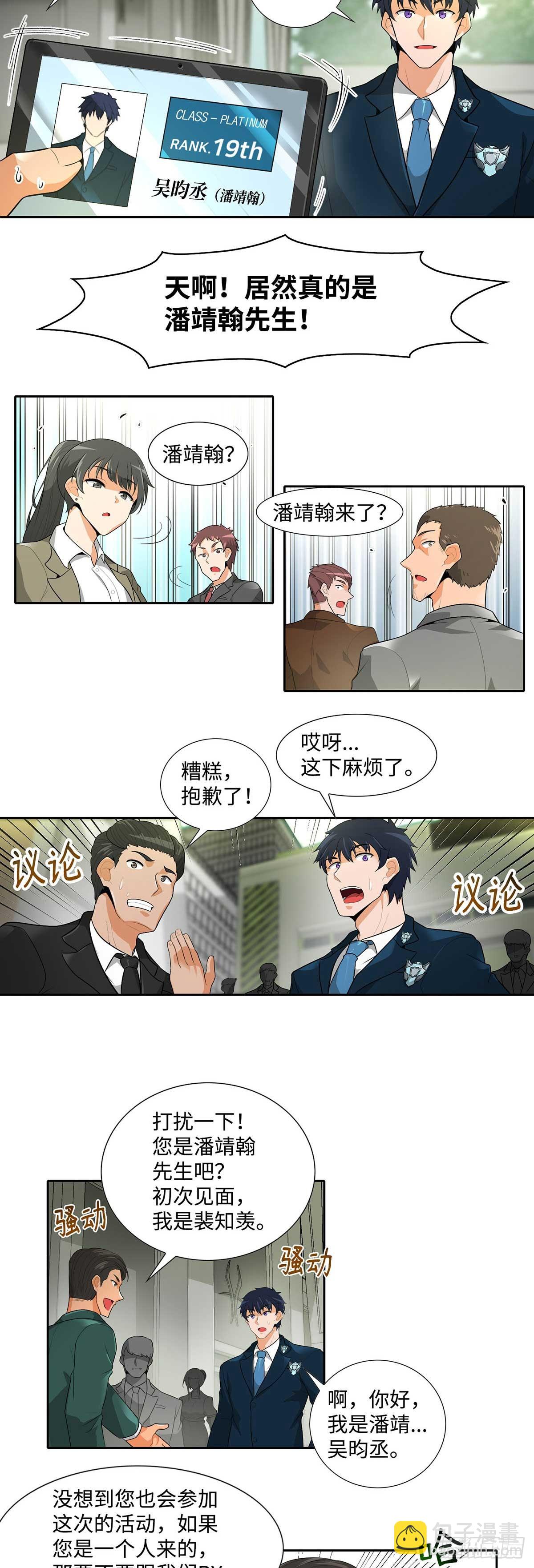 第27话-第28话