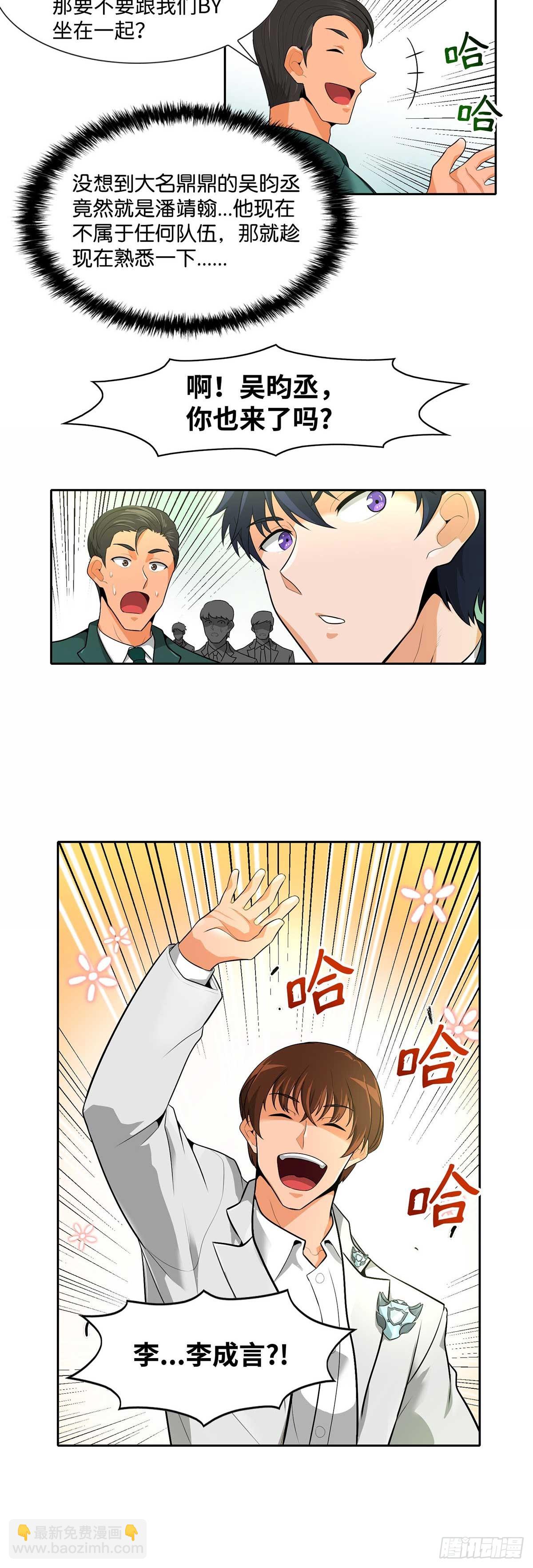 第27话-第28话