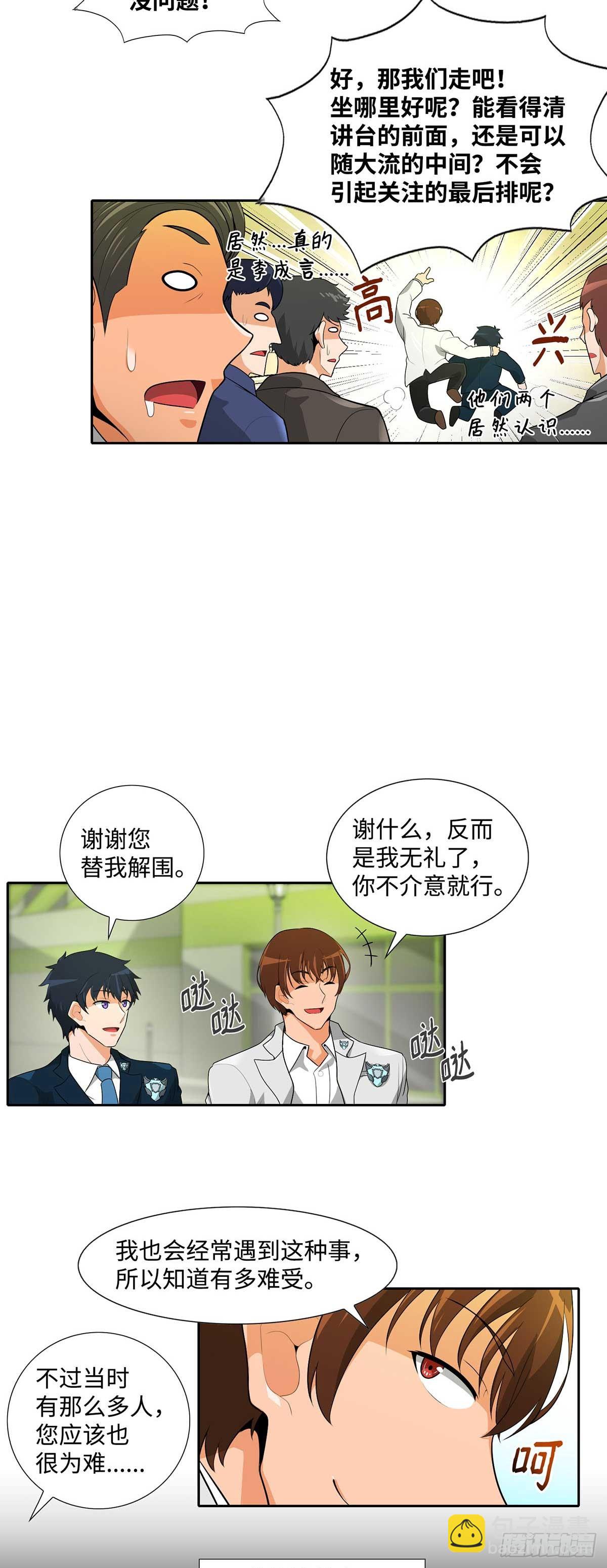 第27话-第28话