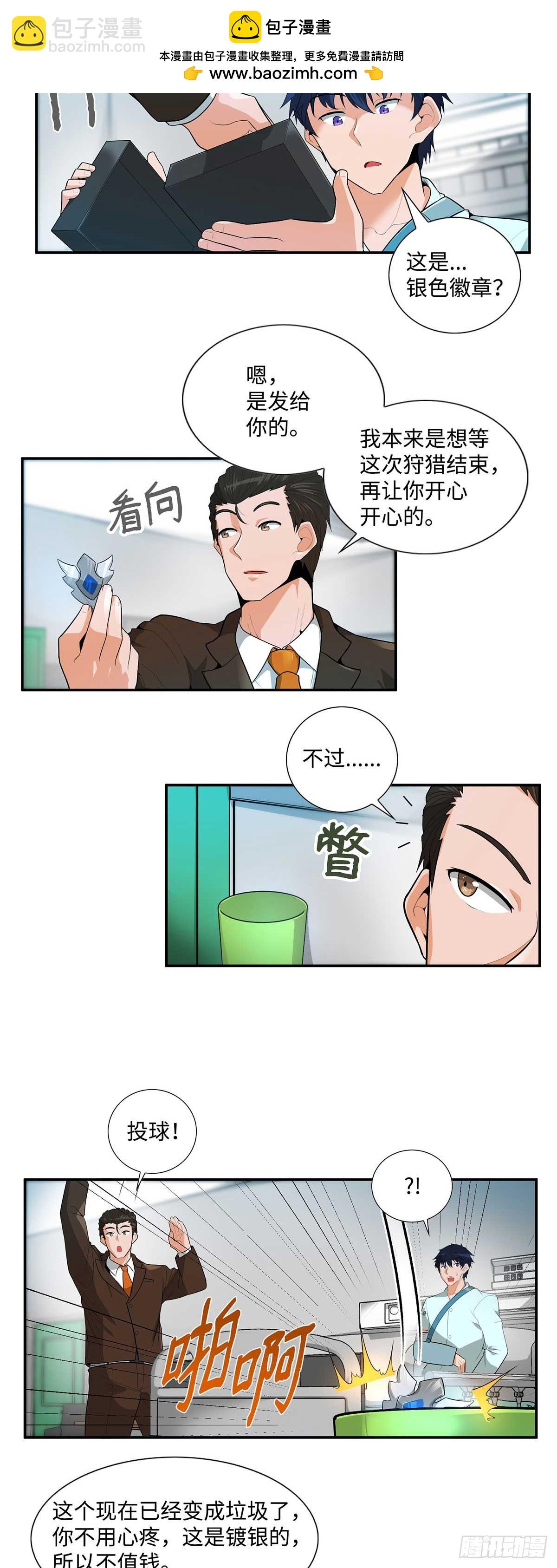 第27话-第28话