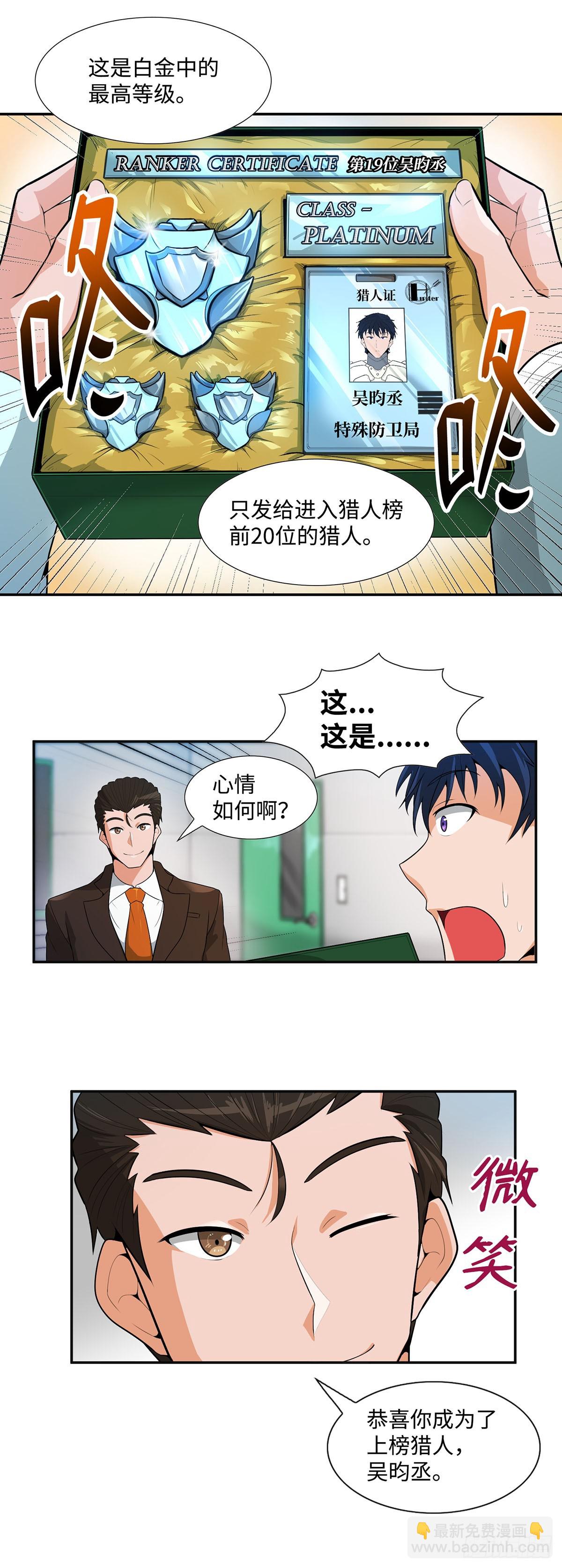 第27话-第28话