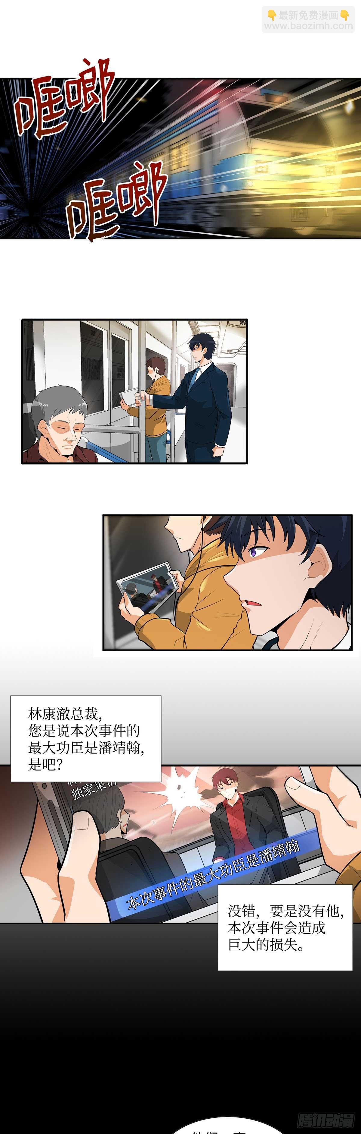 第27话-第28话