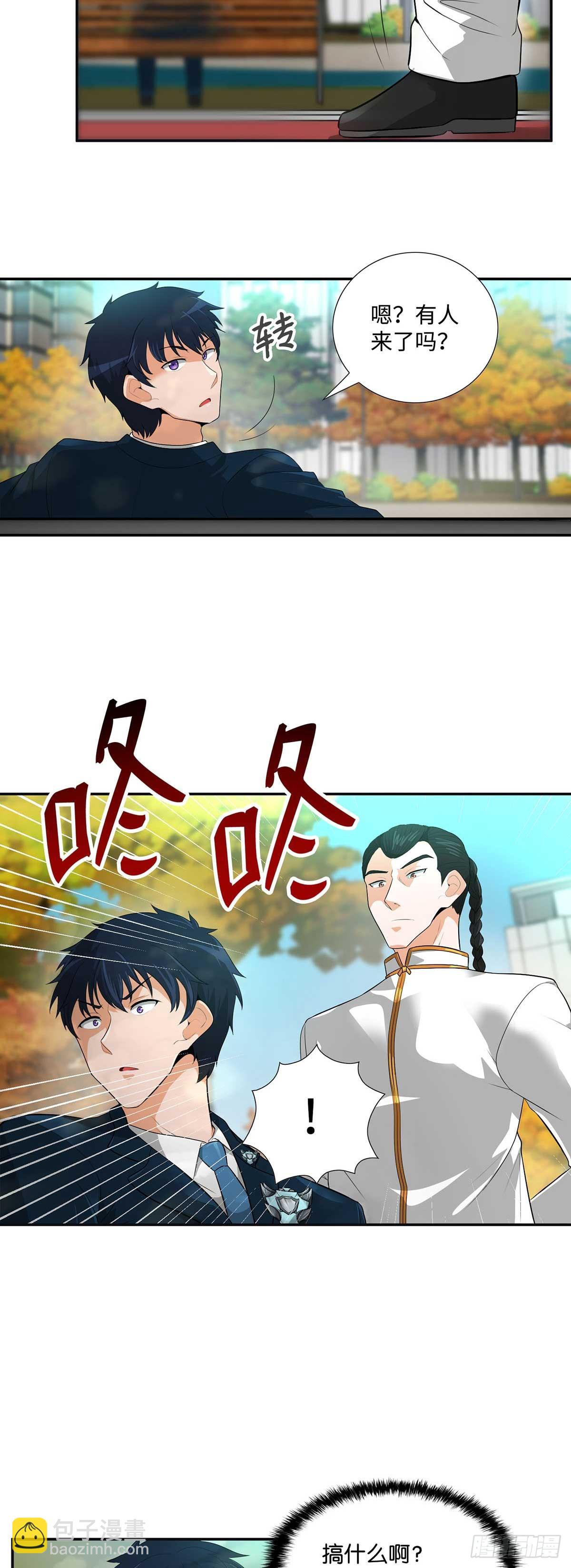 第29话-第30话