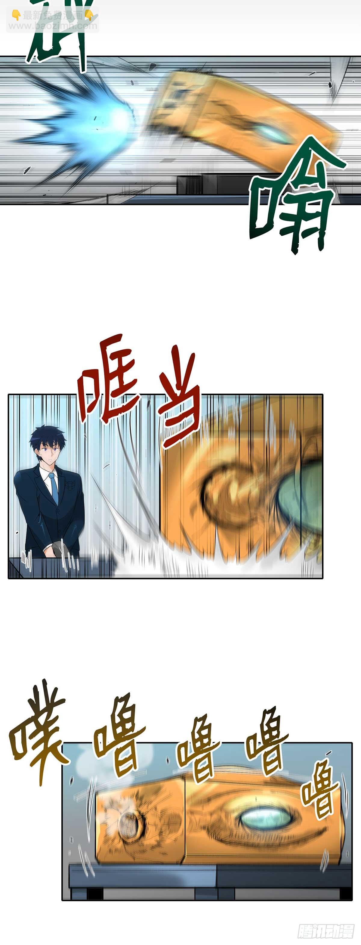第29话-第30话