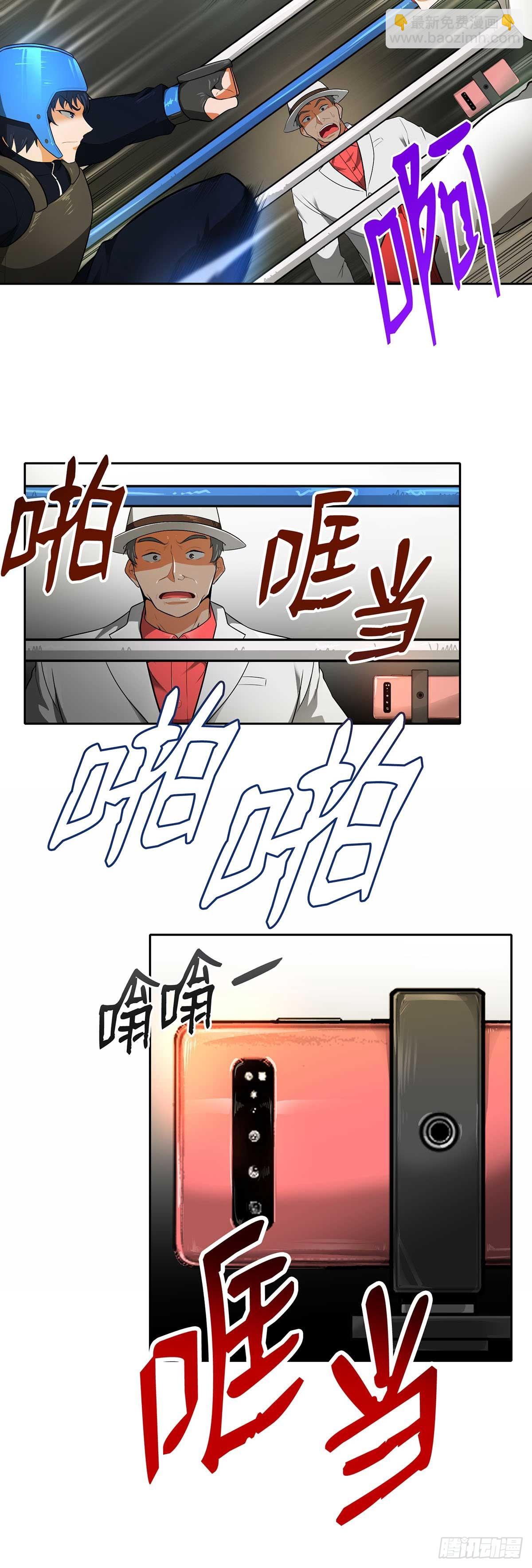 第31话-第32话