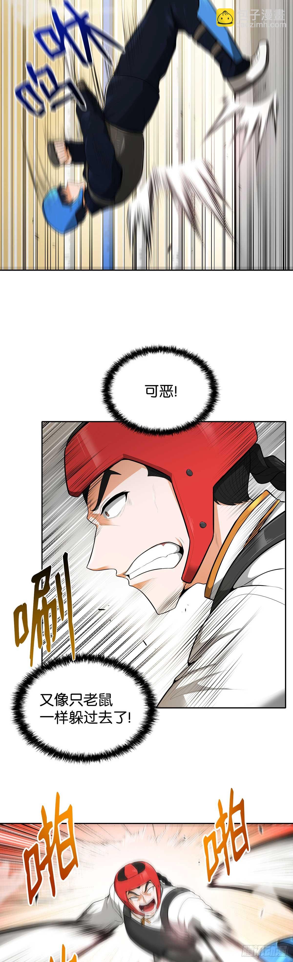 第31话-第32话