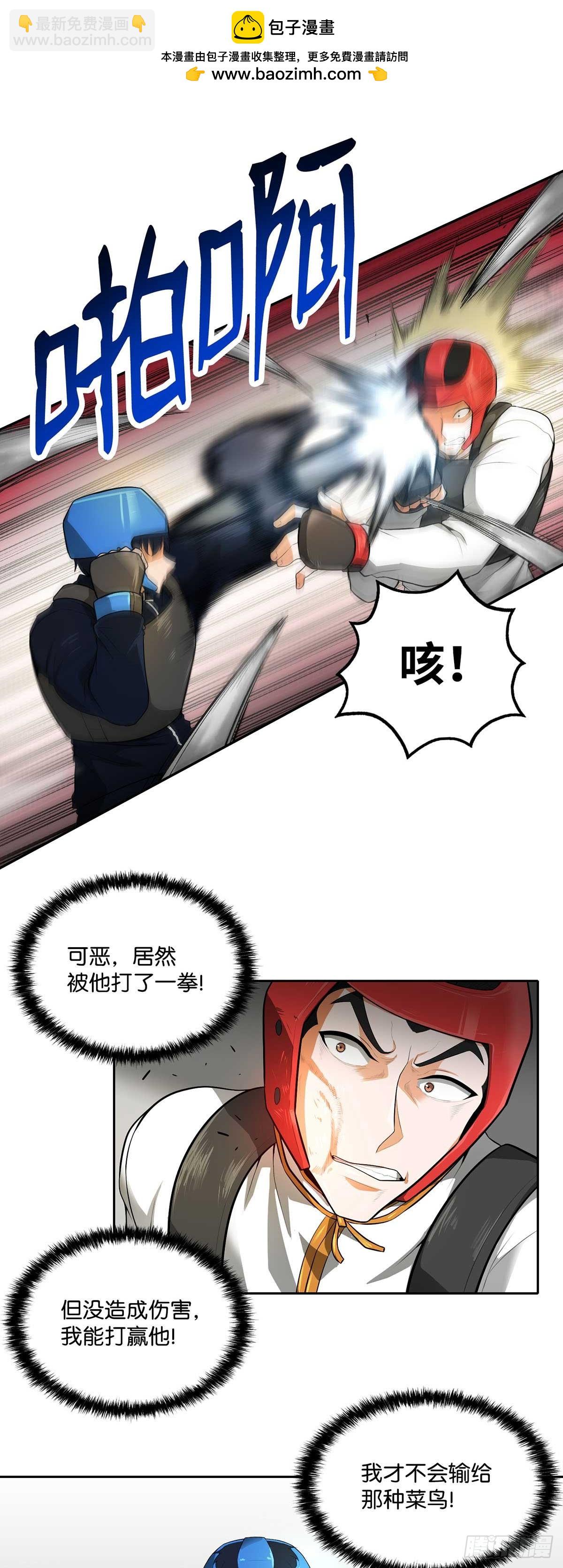 第31话-第32话