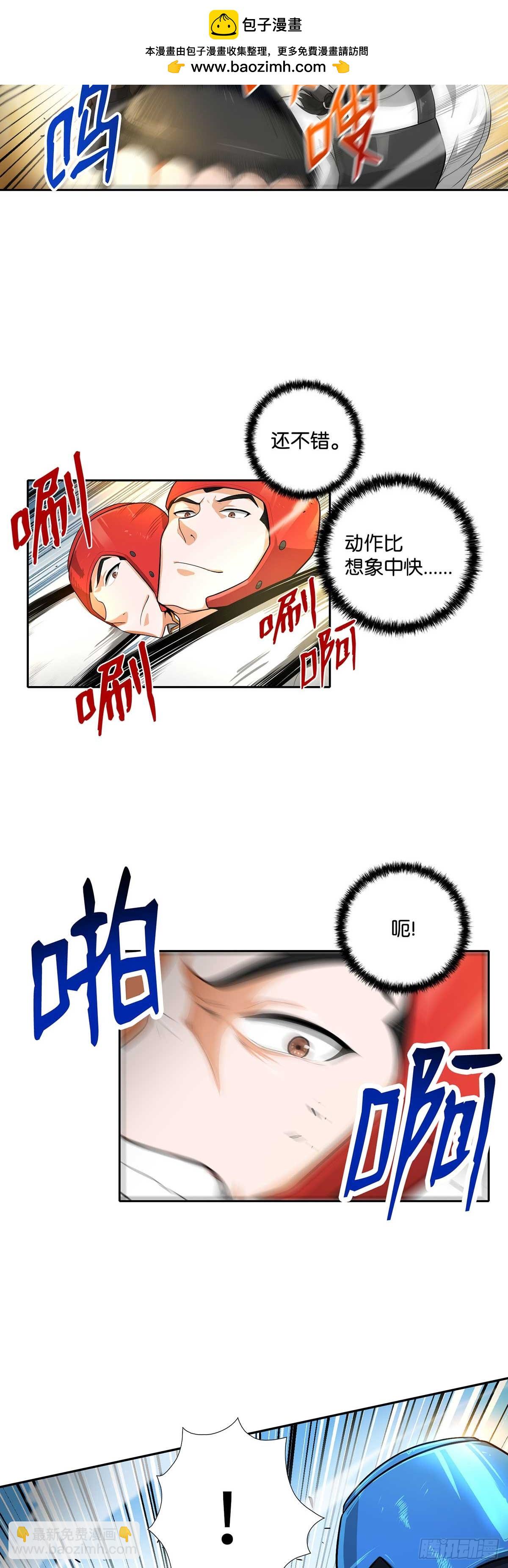 第31话-第32话