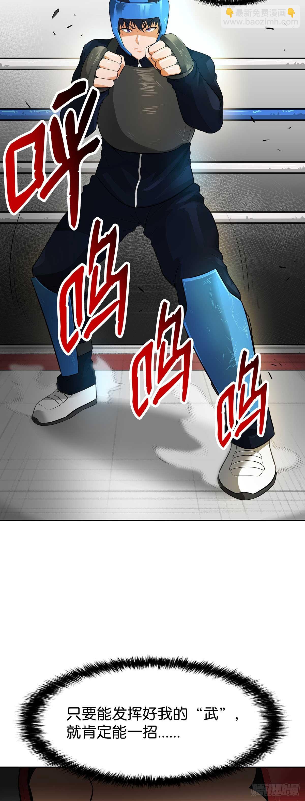 第31话-第32话