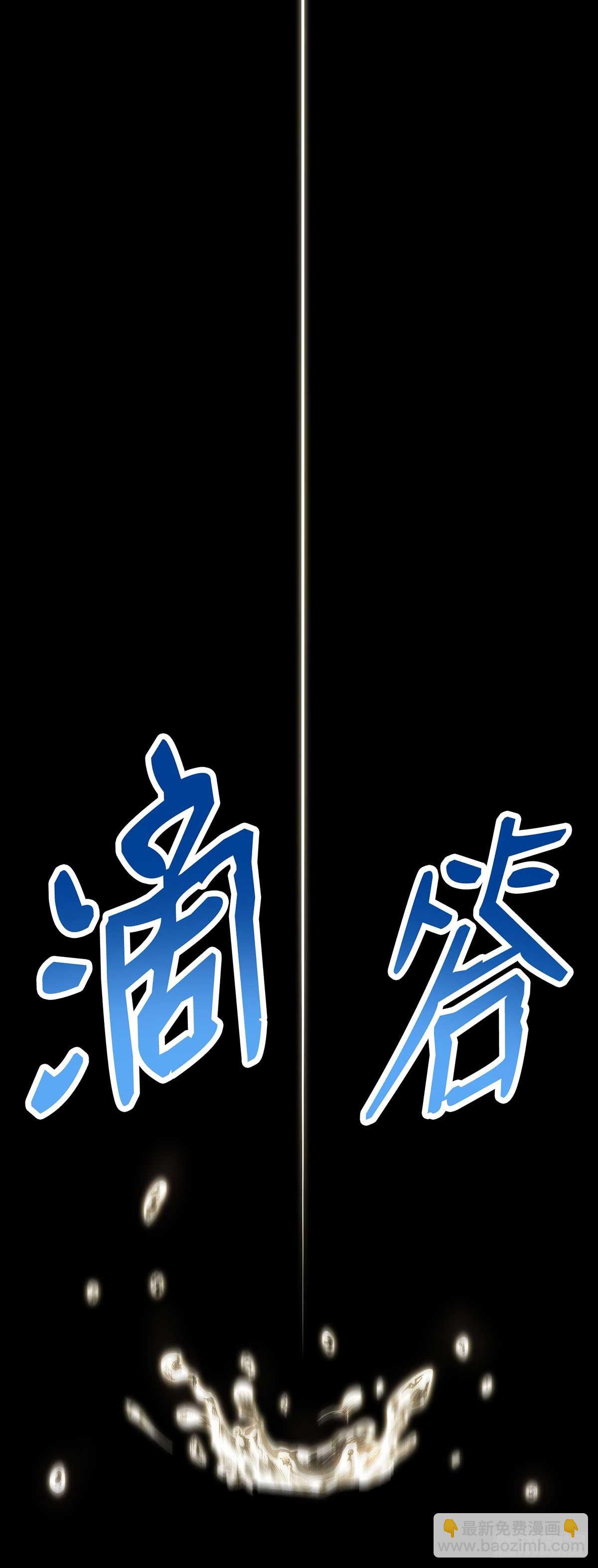 第31话-第32话