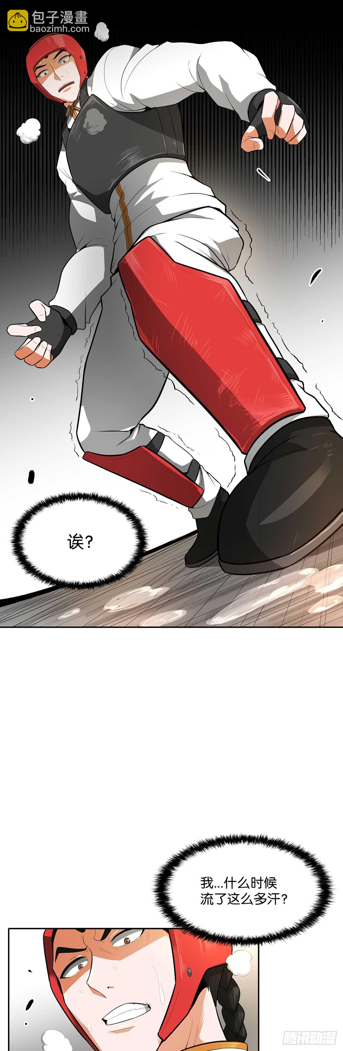 第31话-第32话