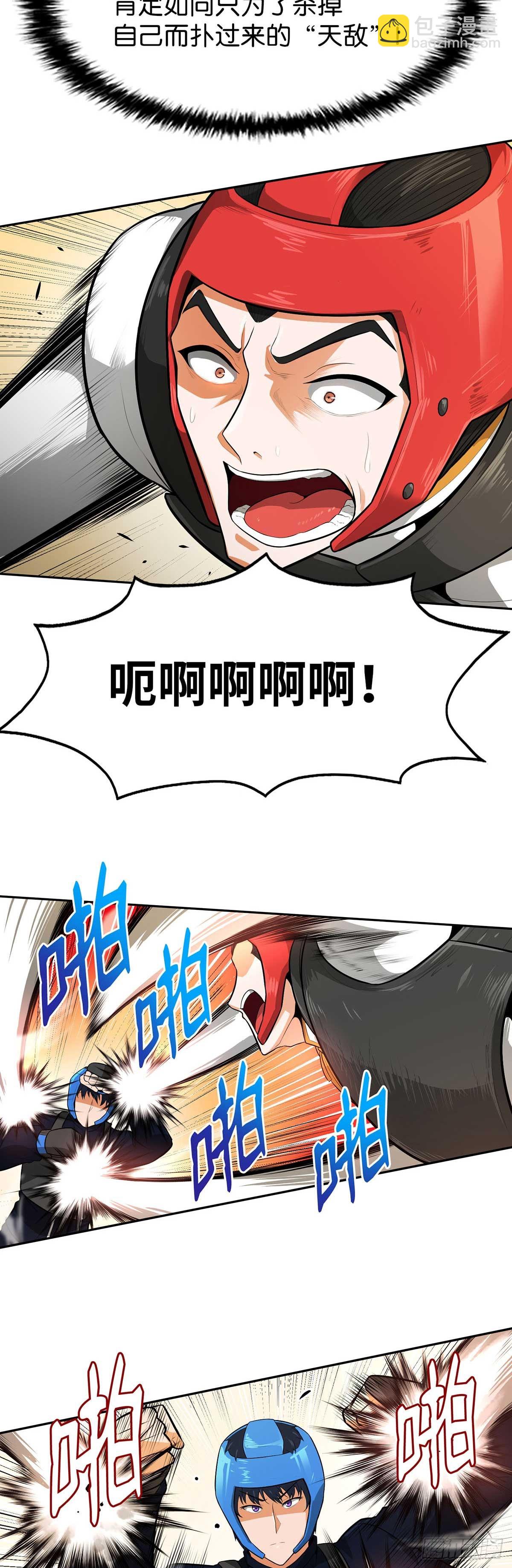 第31话-第32话