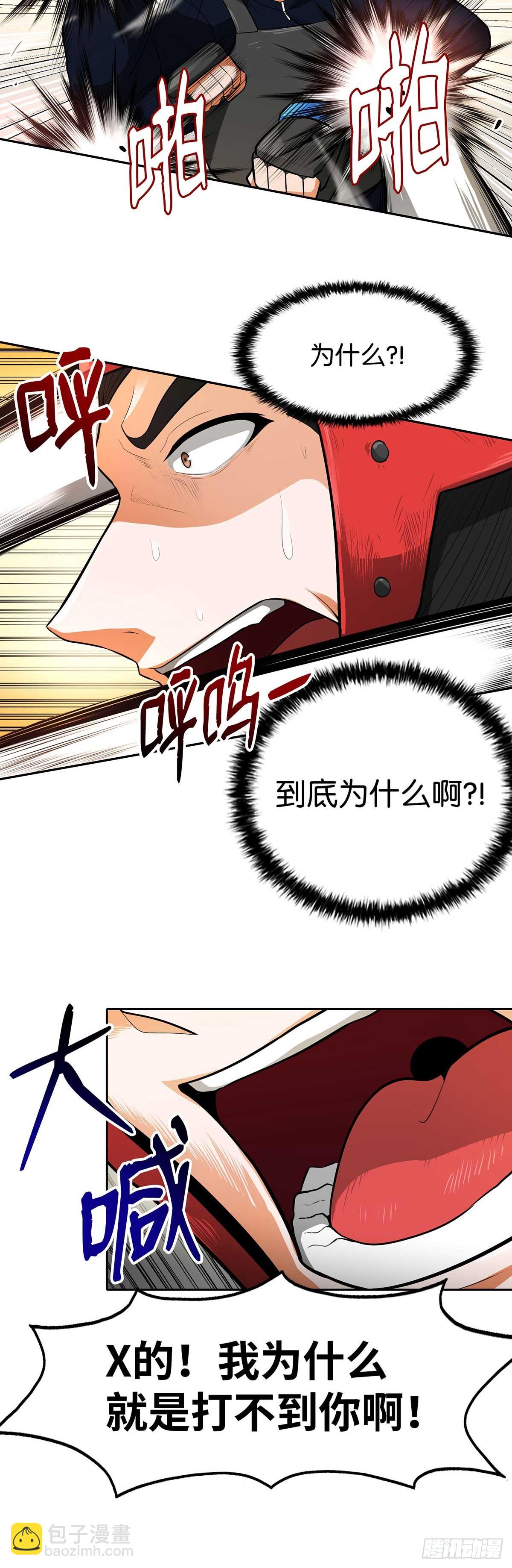 第31话-第32话