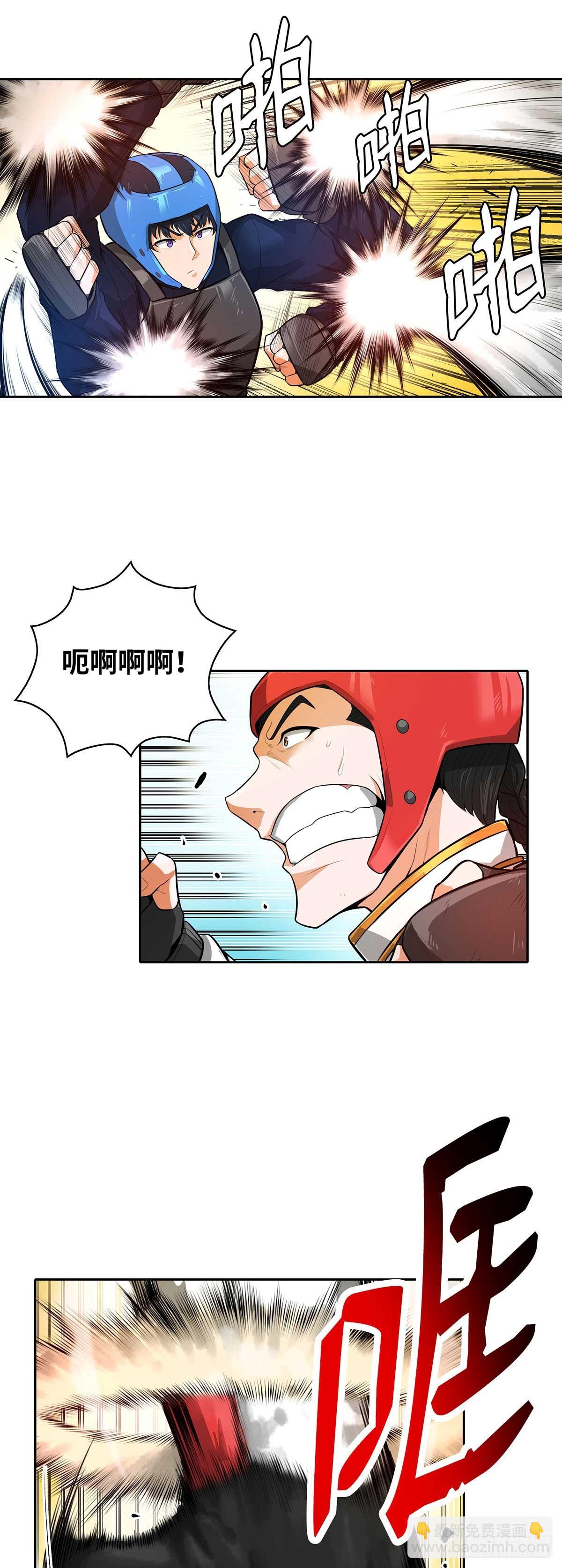 第31话-第32话