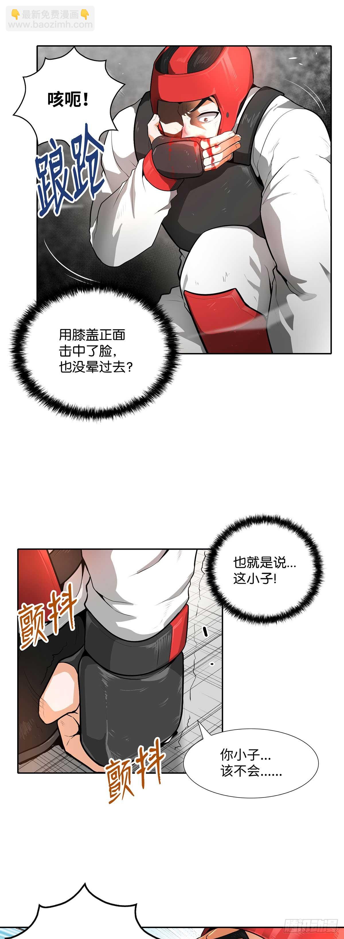 第31话-第32话
